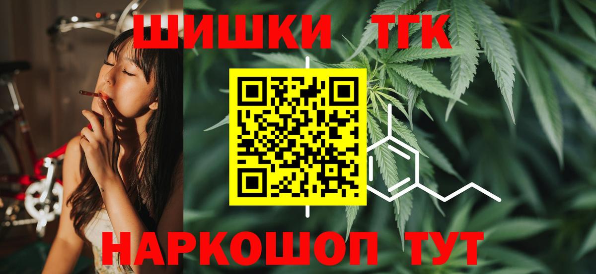 Нягань  Конопля AK-47  Вход с VPN  Каннабис SATIVA & INDICA  Бошки Шишки Ganja 